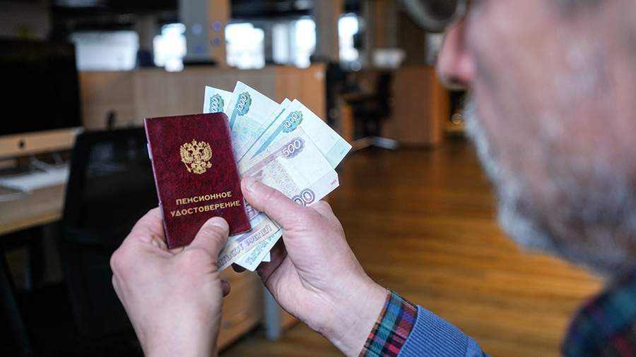 С 2026 года в России перейдут на двухэтапную индексацию пенсий